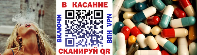 Купить Alpha-PVP Амфетамин ГАШ Конопля КЕТАМИН Меф Лагань