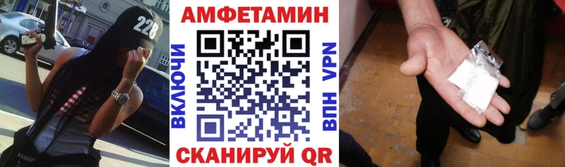АМФ 97% Купить закладки Лагань