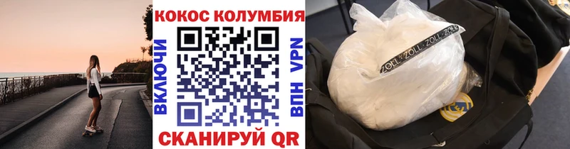 Кокаин Fish Scale  Купить где  Лагань 
