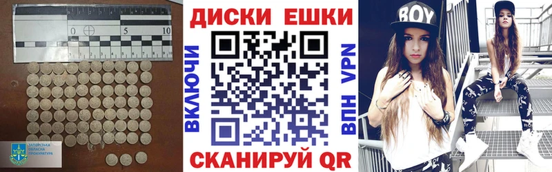 Купить закладки  Лагань  ЭКСТАЗИ 250 мг 