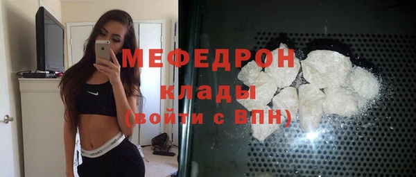 МДМА Богданович