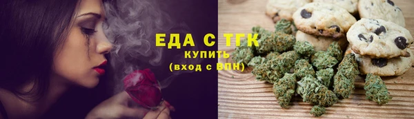 мескалин Богородицк