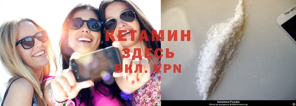 синтетический гашиш Бородино