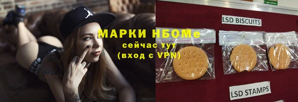 мескалин Богородицк