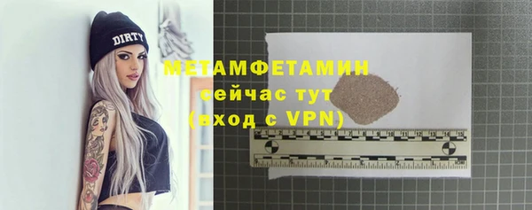 гидропоника Бугульма