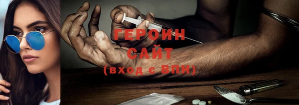 меф Бронницы