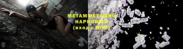 сатива Верхнеуральск