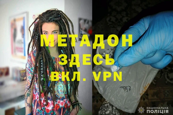 МДМА Богданович