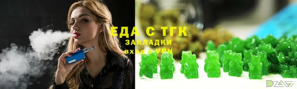 мескалин Богородицк