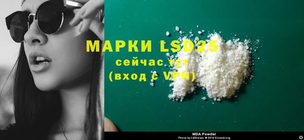 мдма Богородск