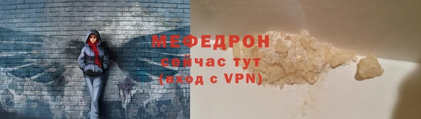 МДМА Богданович