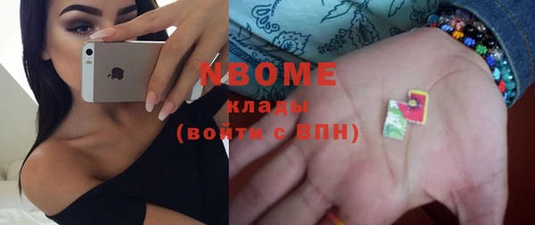 меф Бронницы