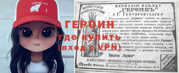 мескалин Богородицк