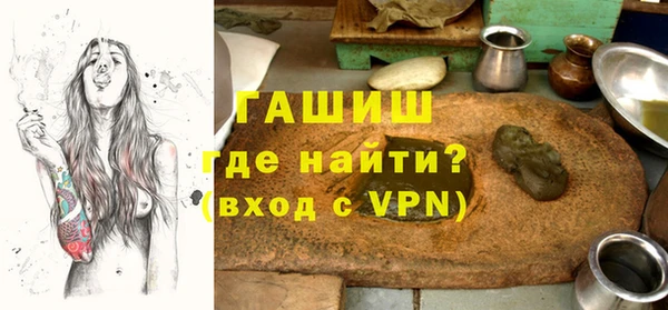 мескалин Богородицк