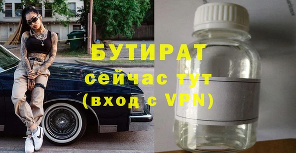 мдма Богородск
