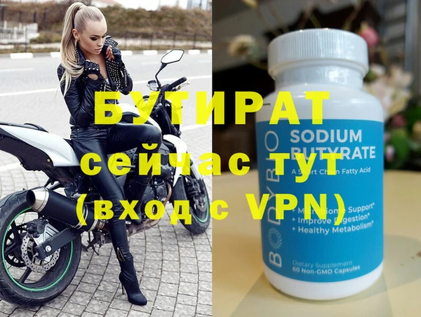 МДМА Богданович