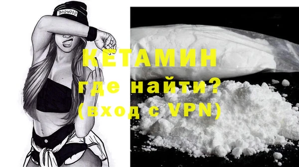 синтетический гашиш Бородино