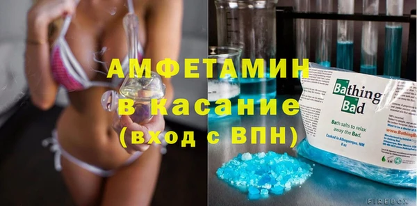 спиды Верхний Тагил