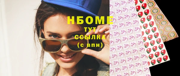 мескалин Богородицк