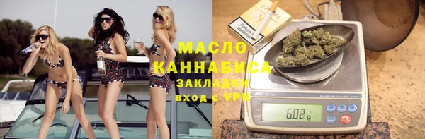 мескалин Богородицк