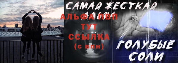 мдма Богородск