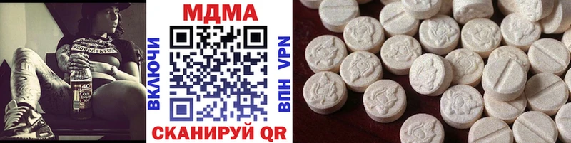 MDMA молли  Купить  Лагань 