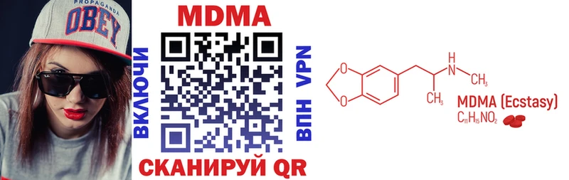 MDMA Molly Лагань