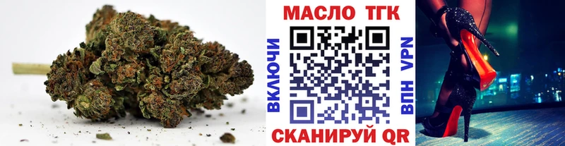 Дистиллят ТГК жижа  Купить закладки  Лагань 